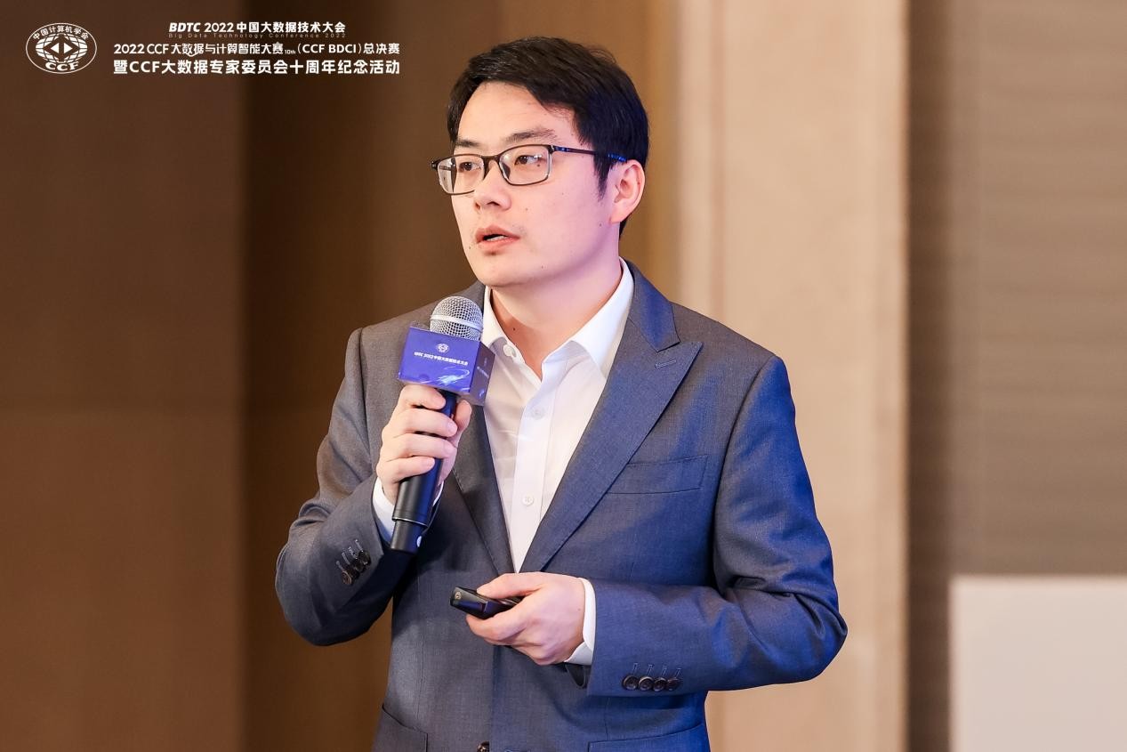 擁抱數字時代 第十六屆中國大數據技術大會成功舉辦，聚焦工業互聯網數據服務