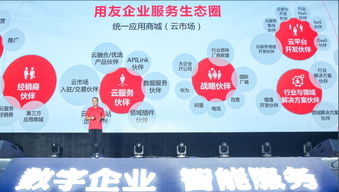 融合生態(tài)之力，釋放企業(yè)服務(wù)新潛能 以用友工業(yè)互聯(lián)網(wǎng)數(shù)據(jù)服務(wù)為例