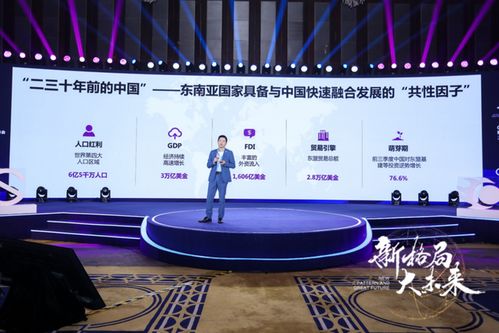 聚產(chǎn)業(yè)互聯(lián)新動(dòng)能，第三屆中國(guó)產(chǎn)業(yè)互聯(lián)網(wǎng)峰會(huì)盛大開(kāi)幕