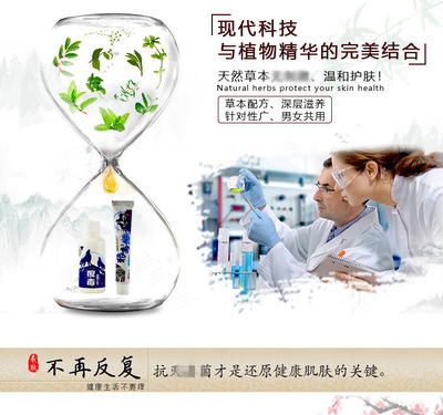 苗先鋒狼毒噴腳王與狼毒軟膏組合套裝 足部護理的專業之選