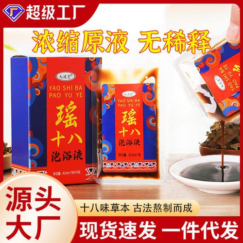 深耕自營(yíng)工廠，九道艾身體護(hù)理套裝以77%響應(yīng)率展現(xiàn)品牌硬實(shí)力